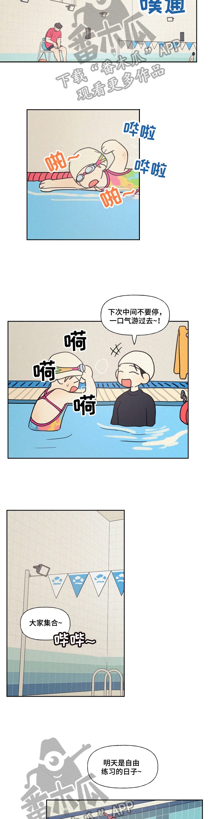 第19章：最后的教导