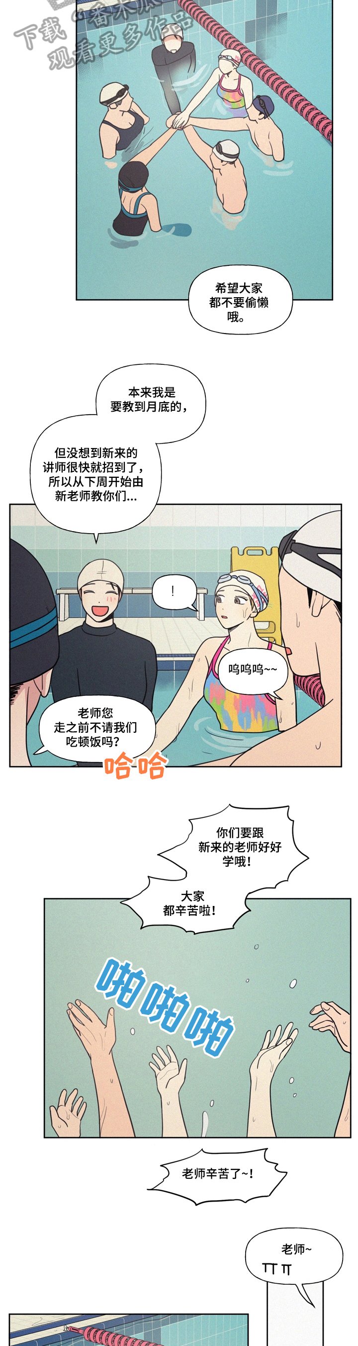 第19章：最后的教导