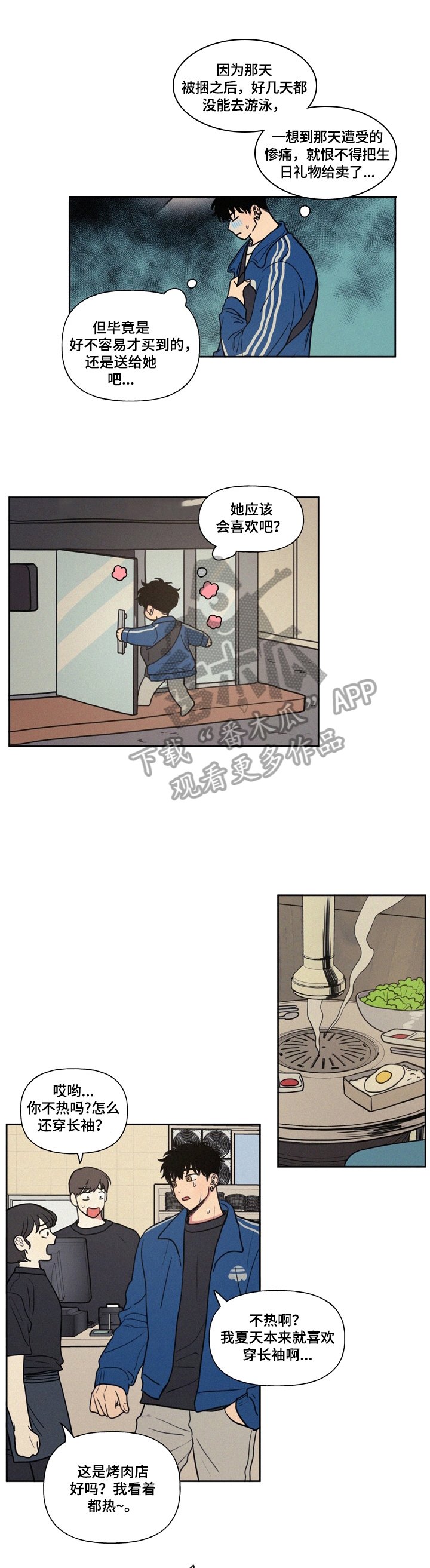 第20章：纠缠