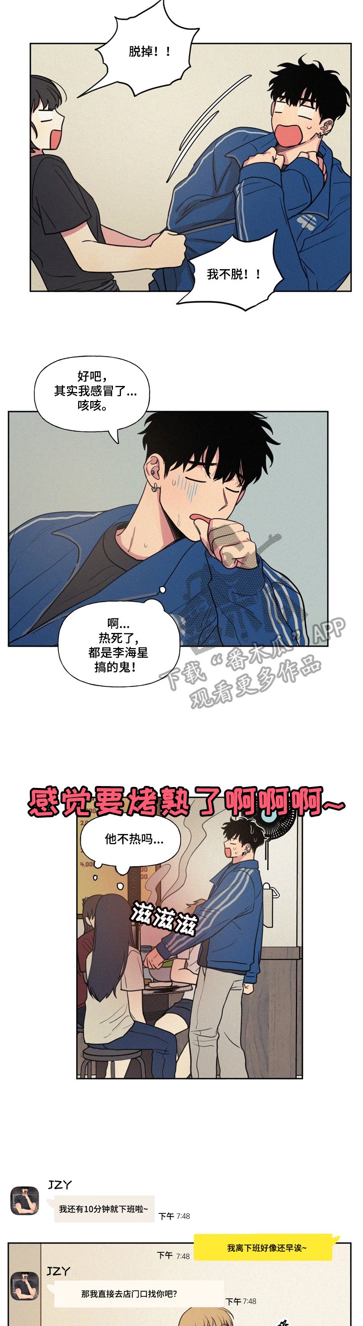 第20章：纠缠