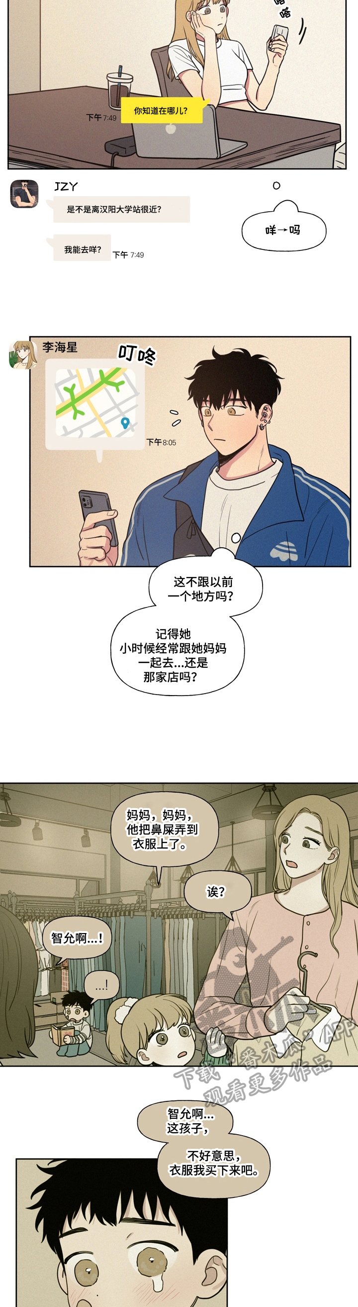 第20章：纠缠