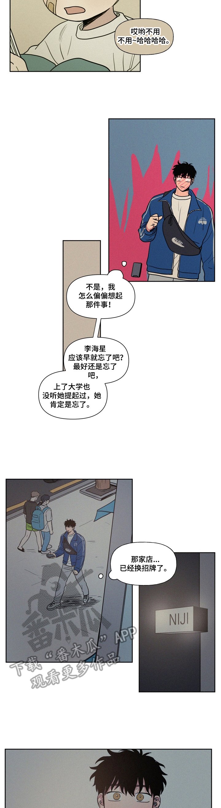 第20章：纠缠