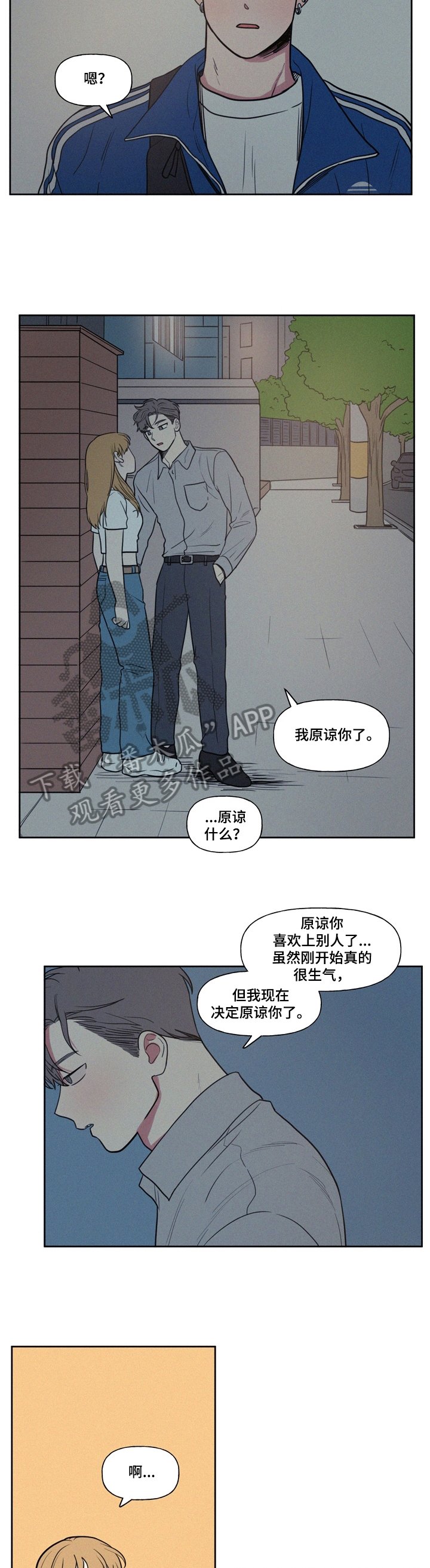第20章：纠缠