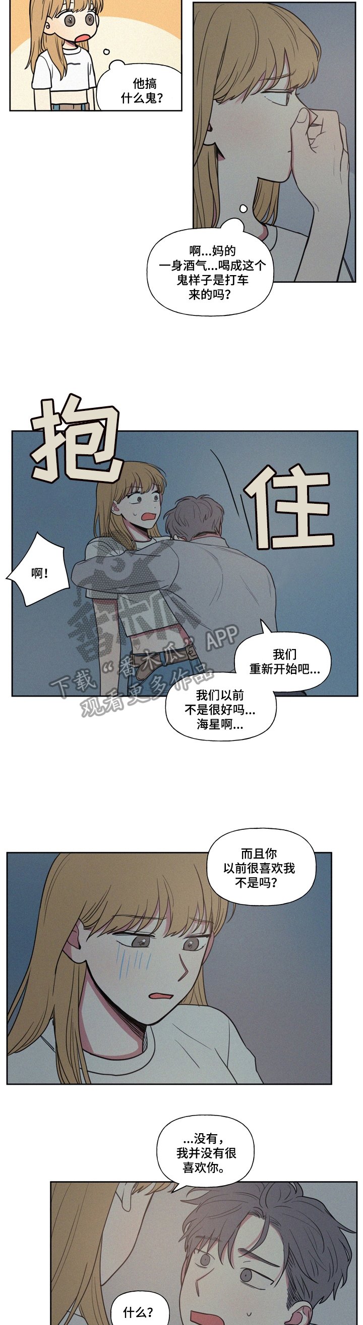 第20章：纠缠