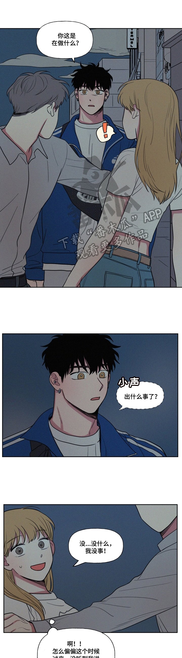 第21章：比不过