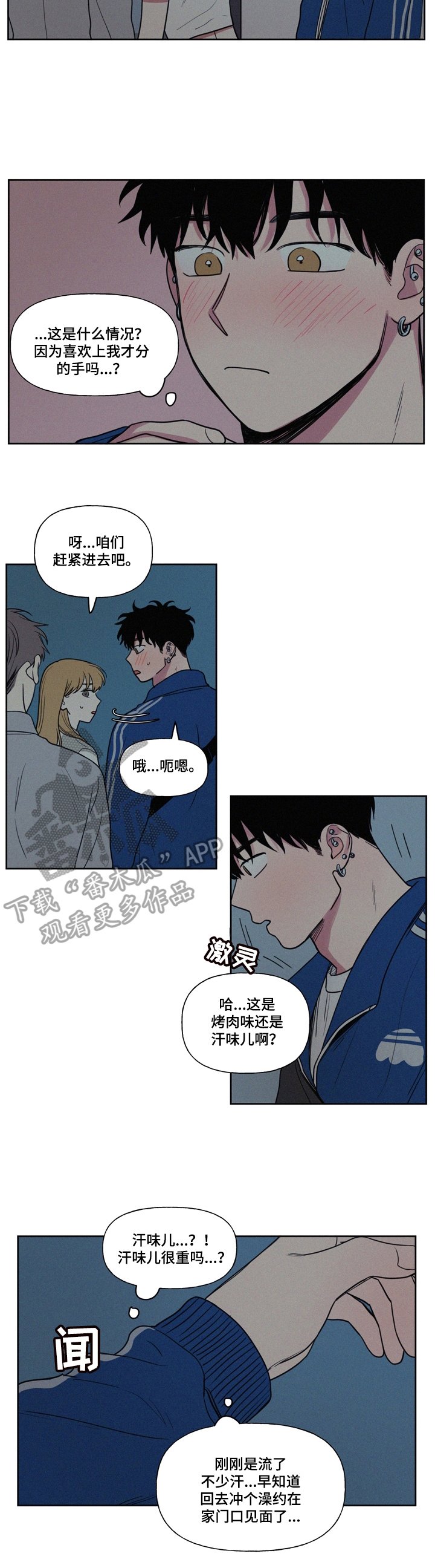 第21章：比不过