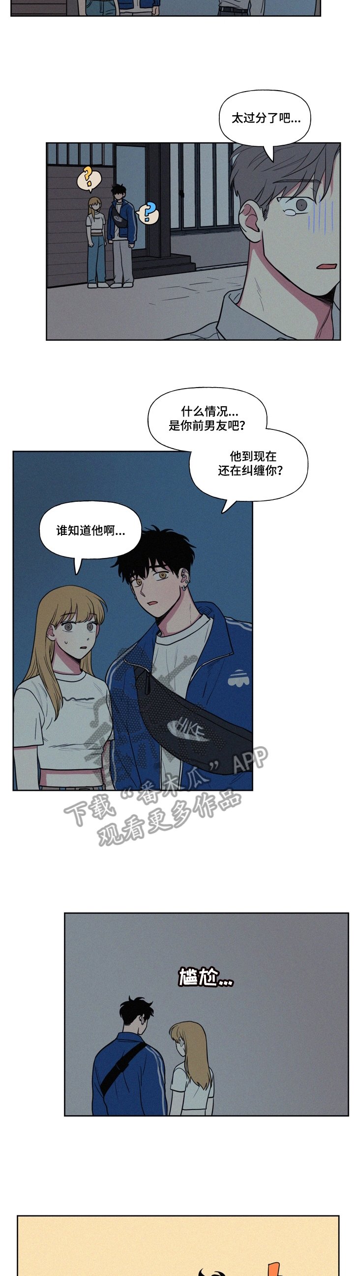 第21章：比不过