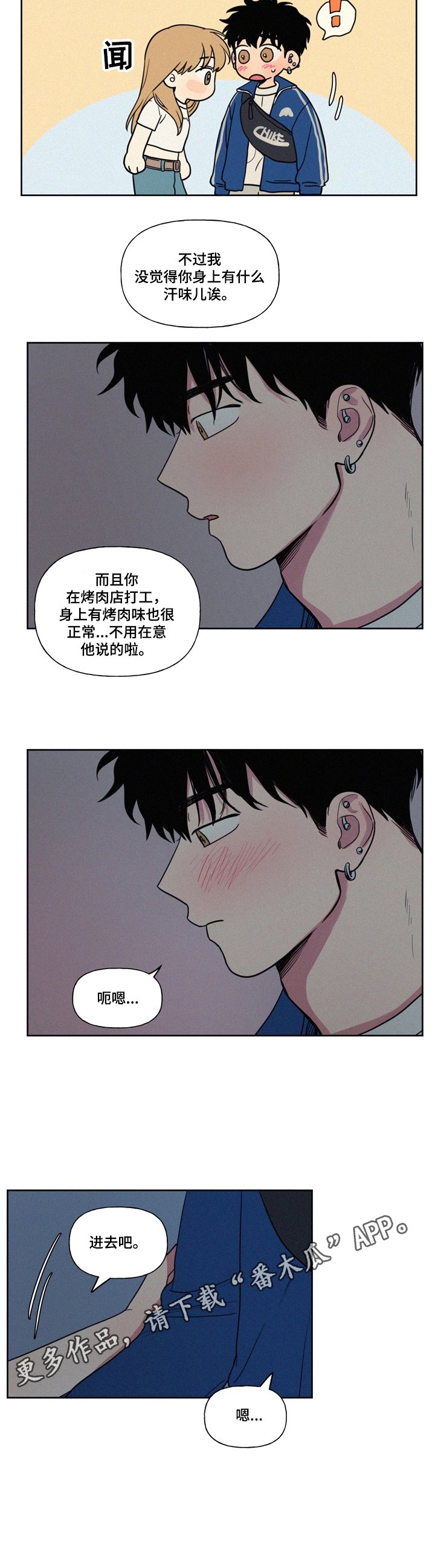 第21章：比不过