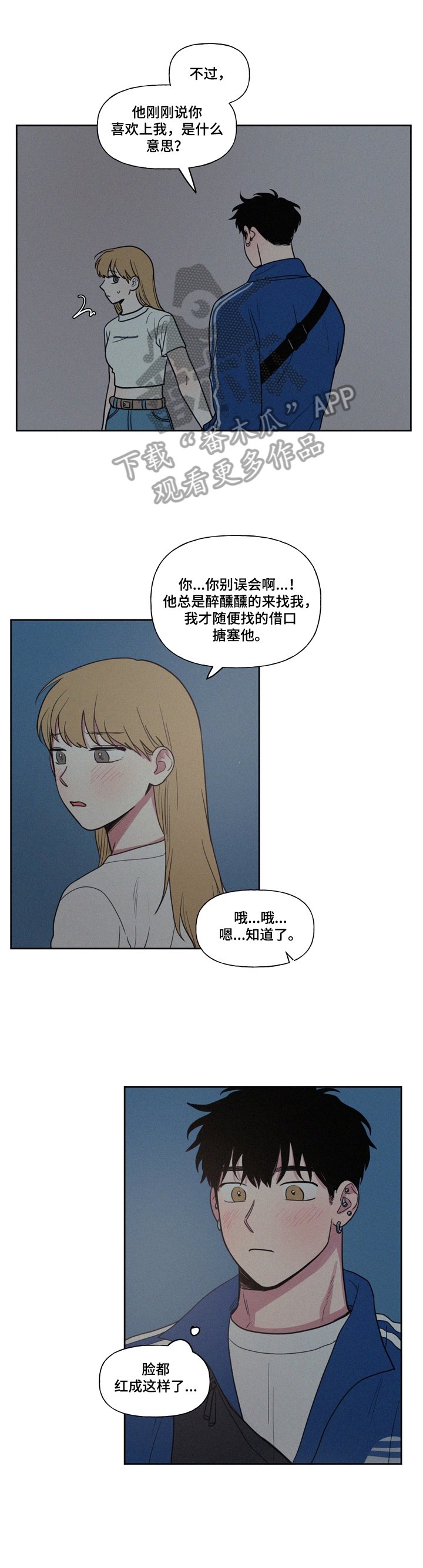 第22章：送泳衣