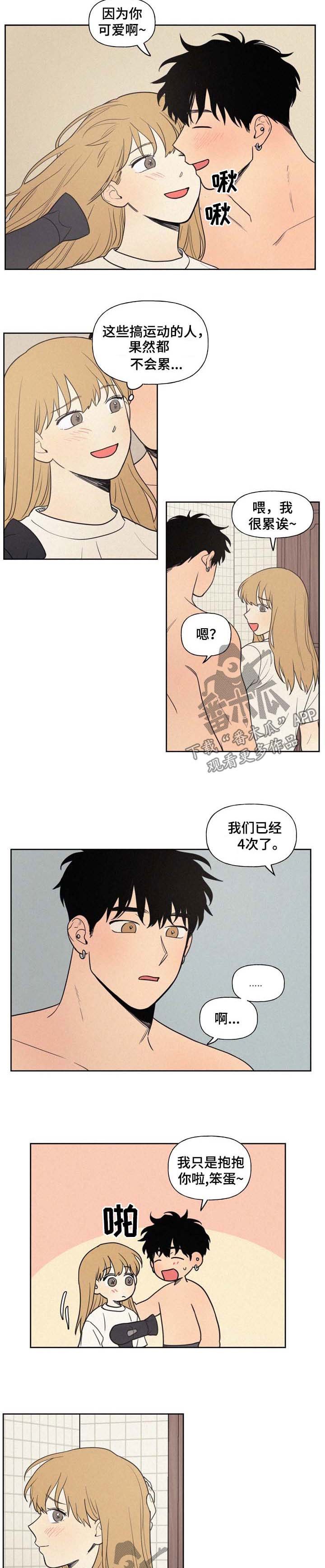 第25章：保密