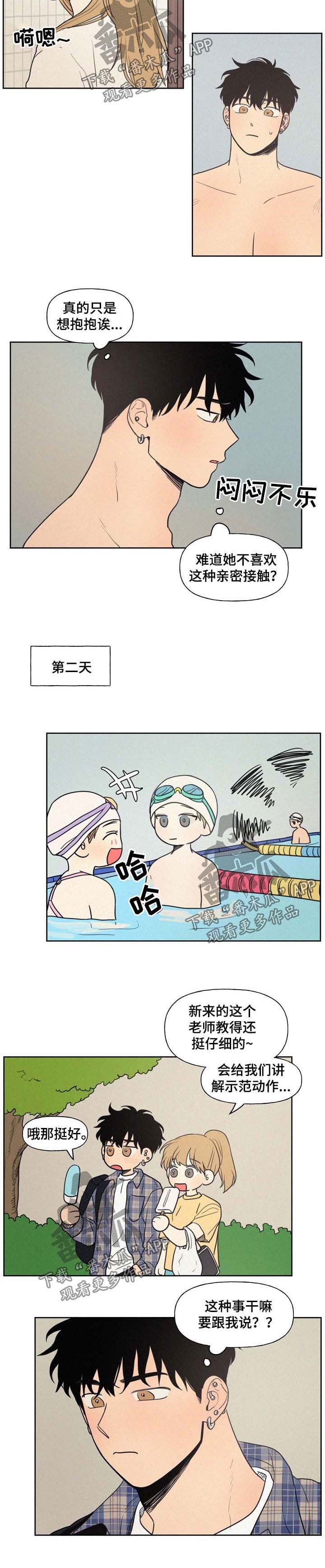 第25章：保密