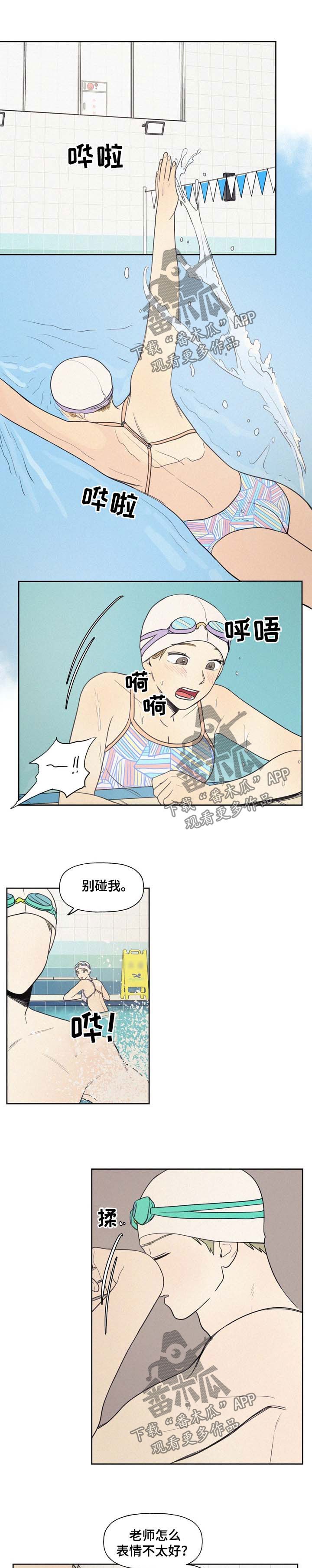第25章：保密