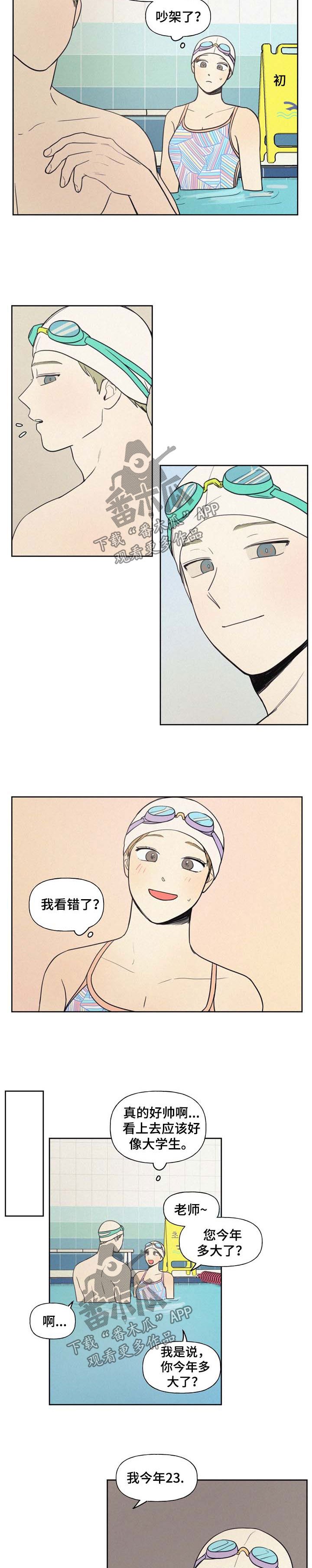 第25章：保密