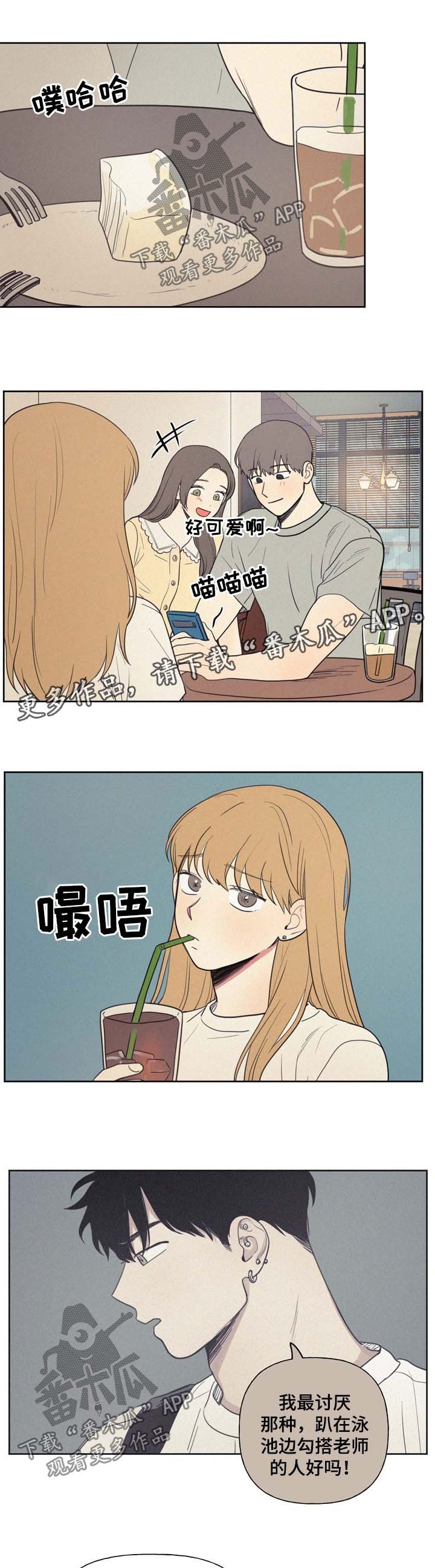 第27章：电话