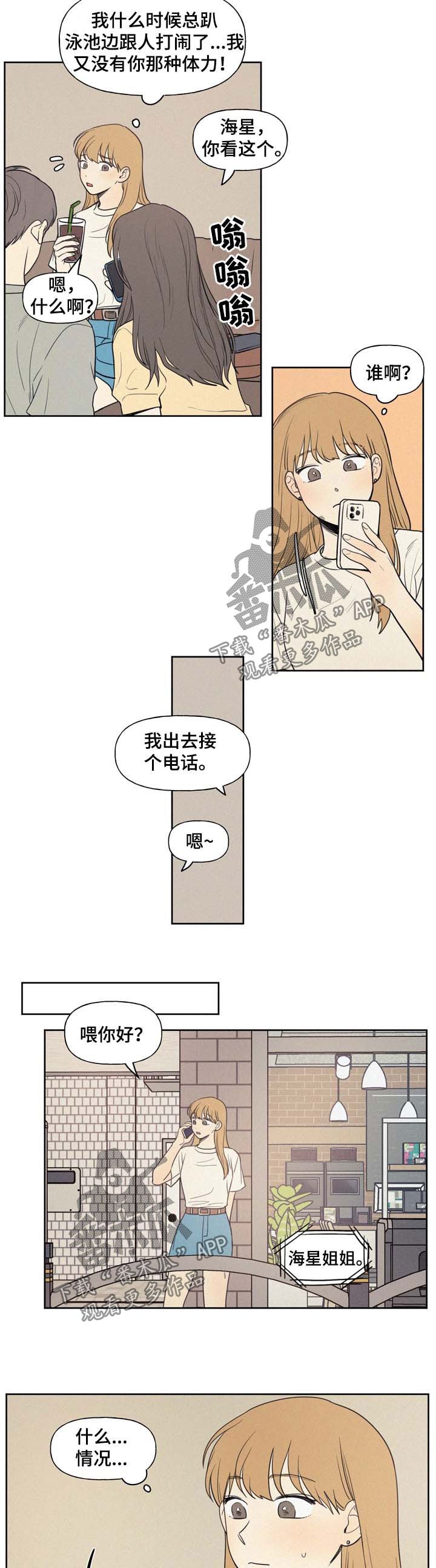 第27章：电话