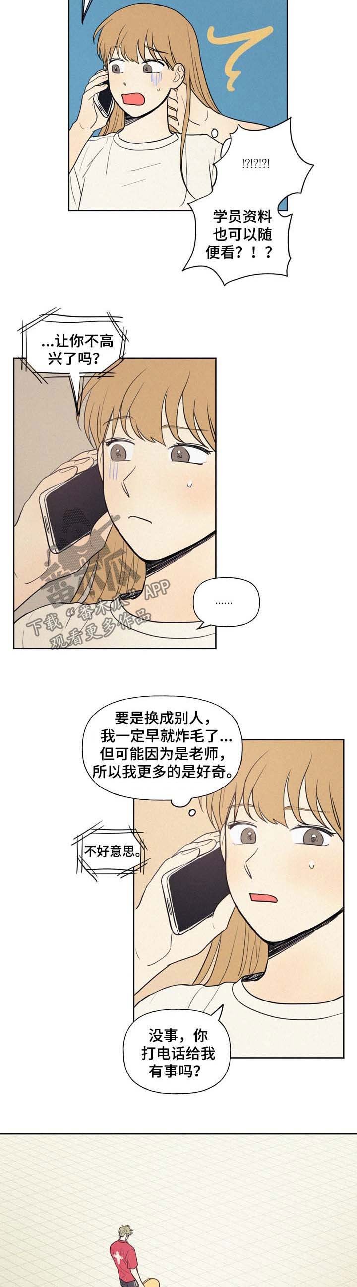 第27章：电话