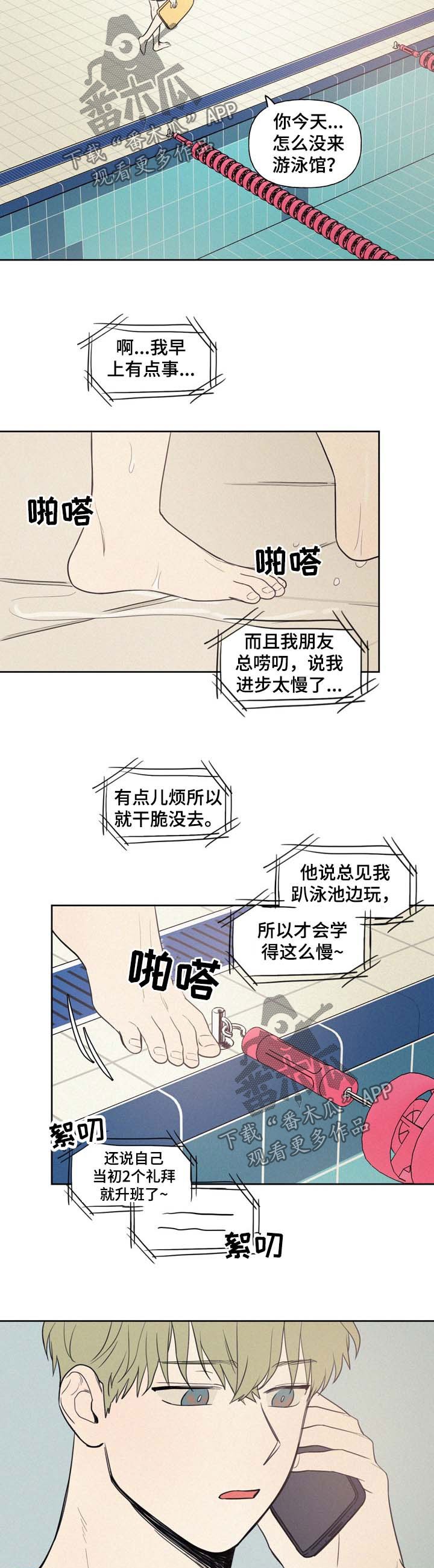 第27章：电话
