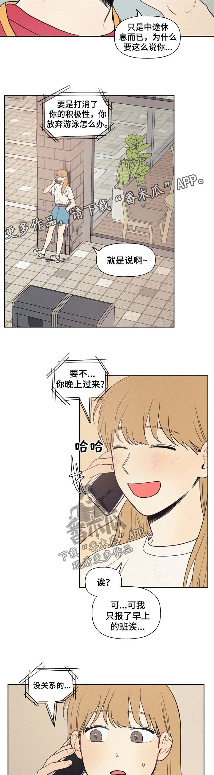 第27章：电话