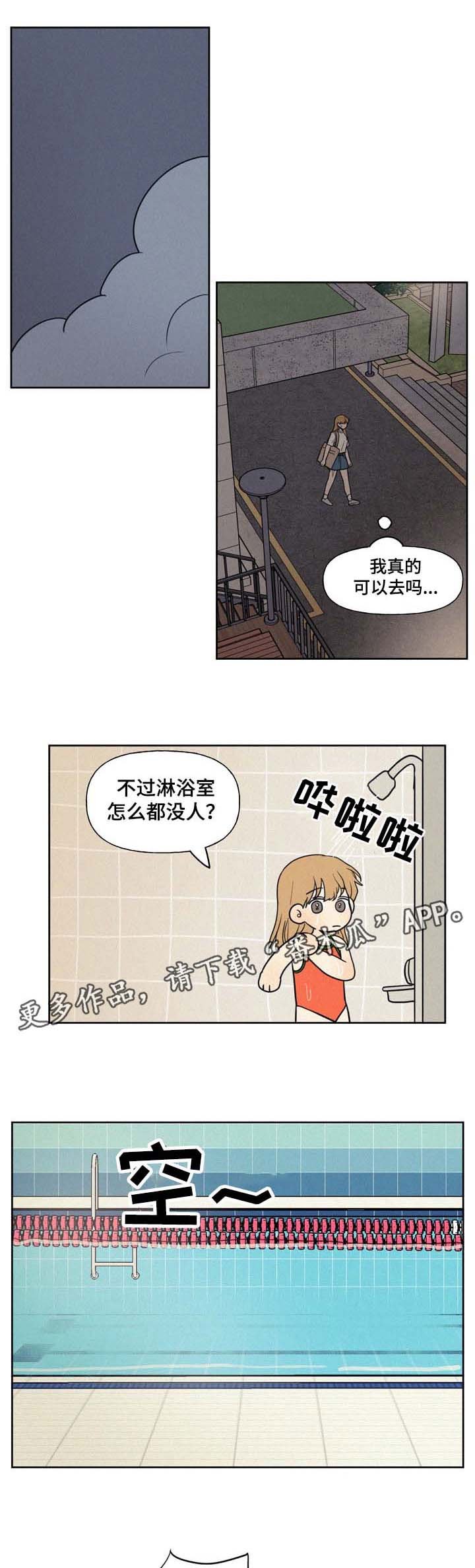 第28章：私教