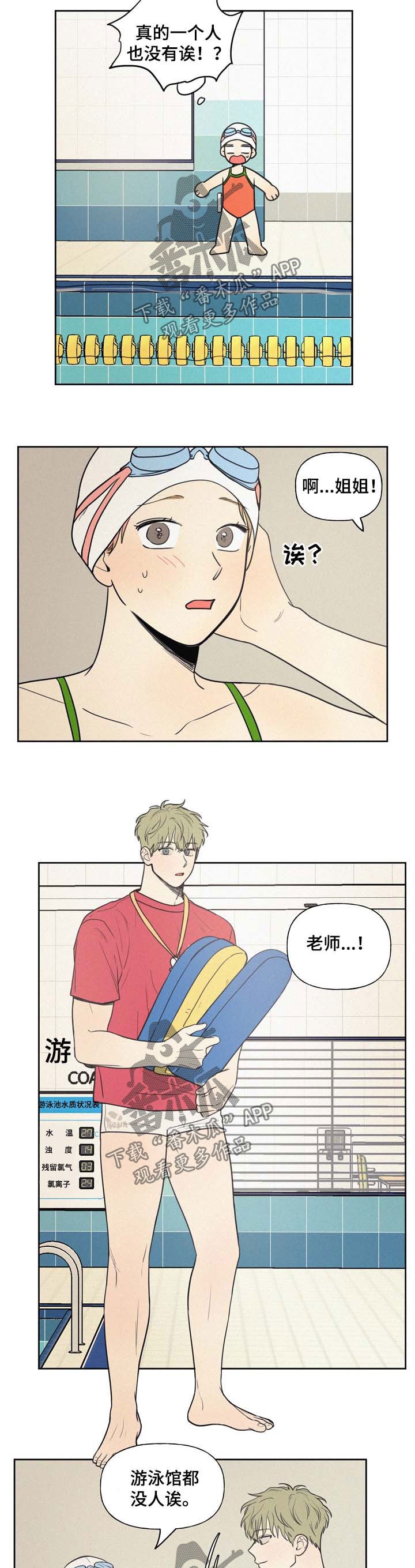 第28章：私教