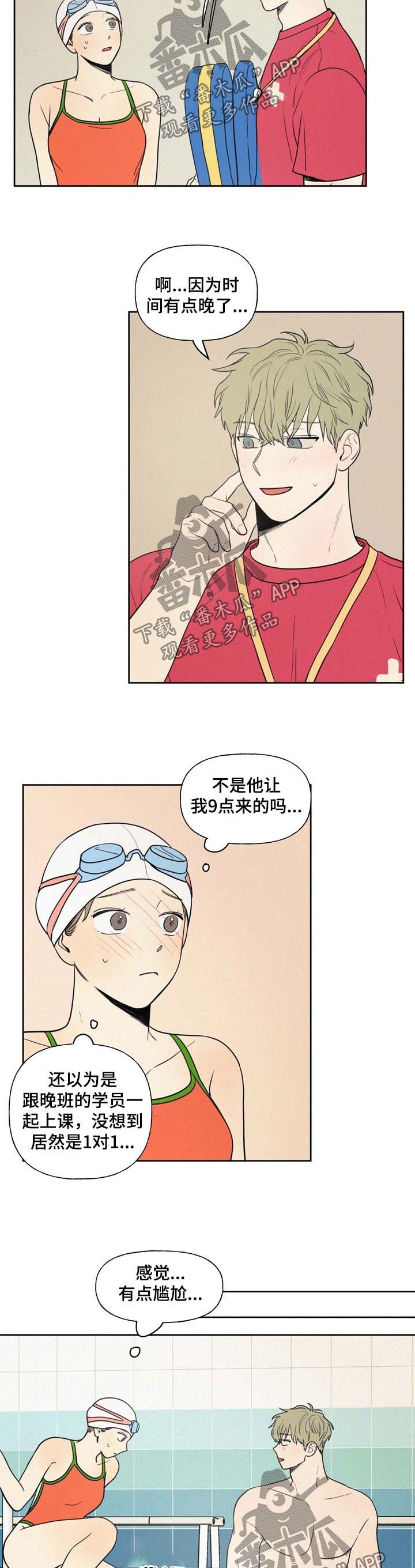 第28章：私教