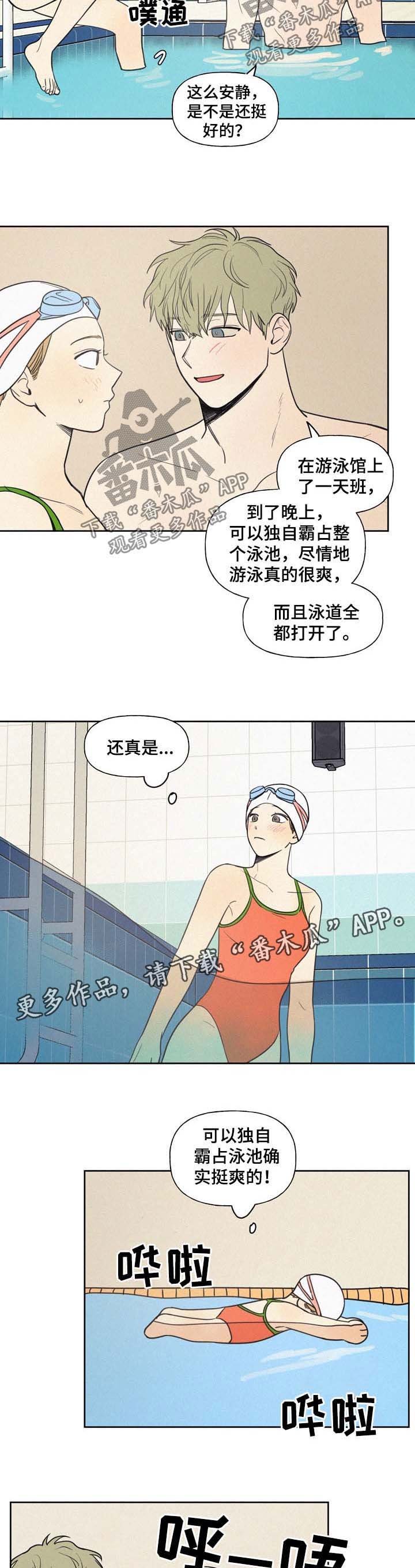 第28章：私教