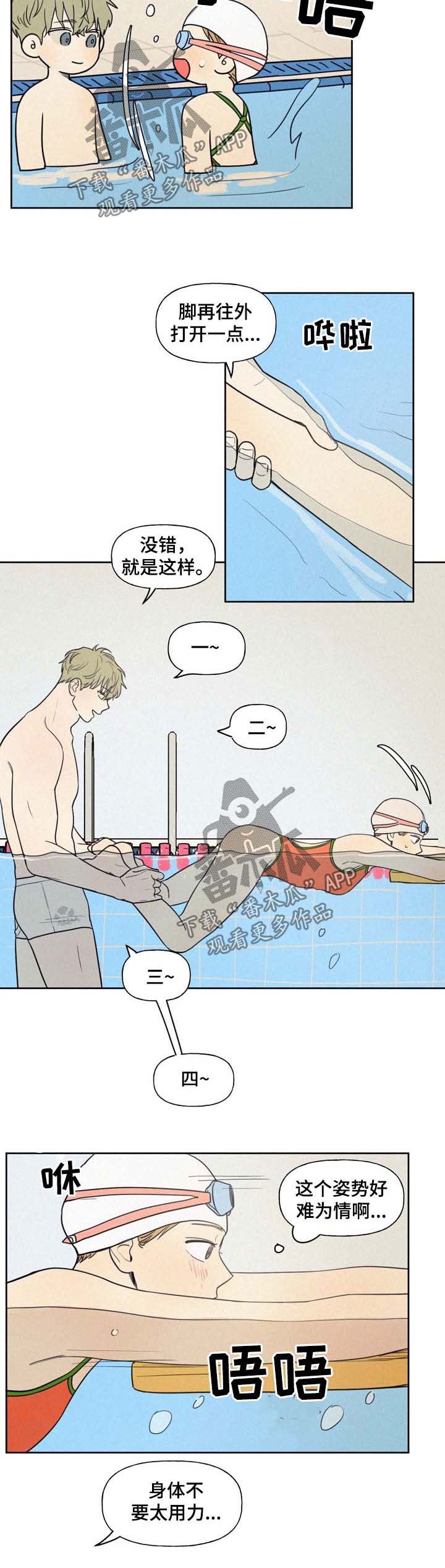 第28章：私教