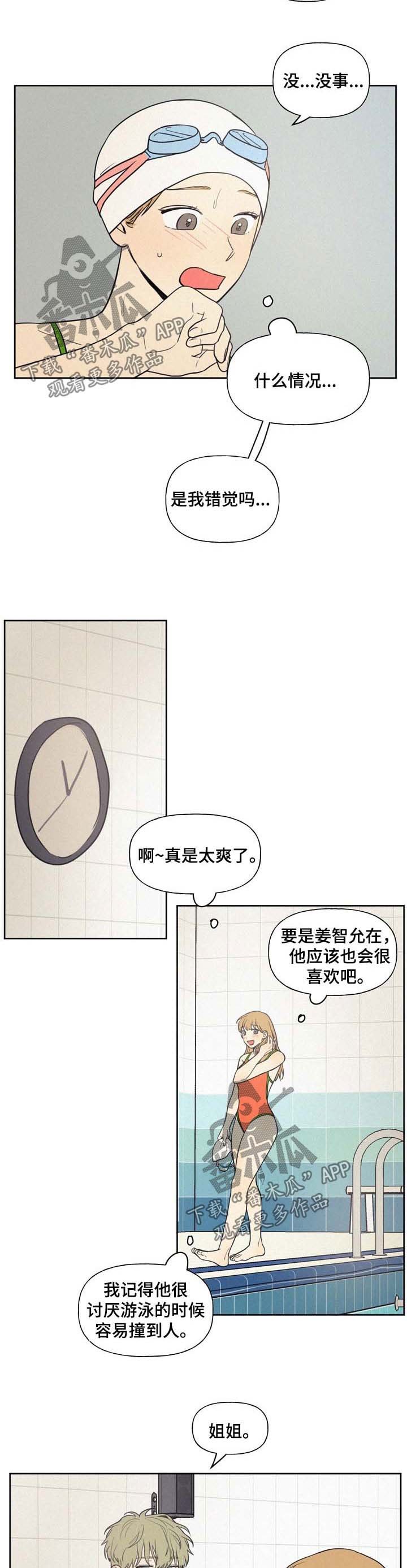 第28章：私教