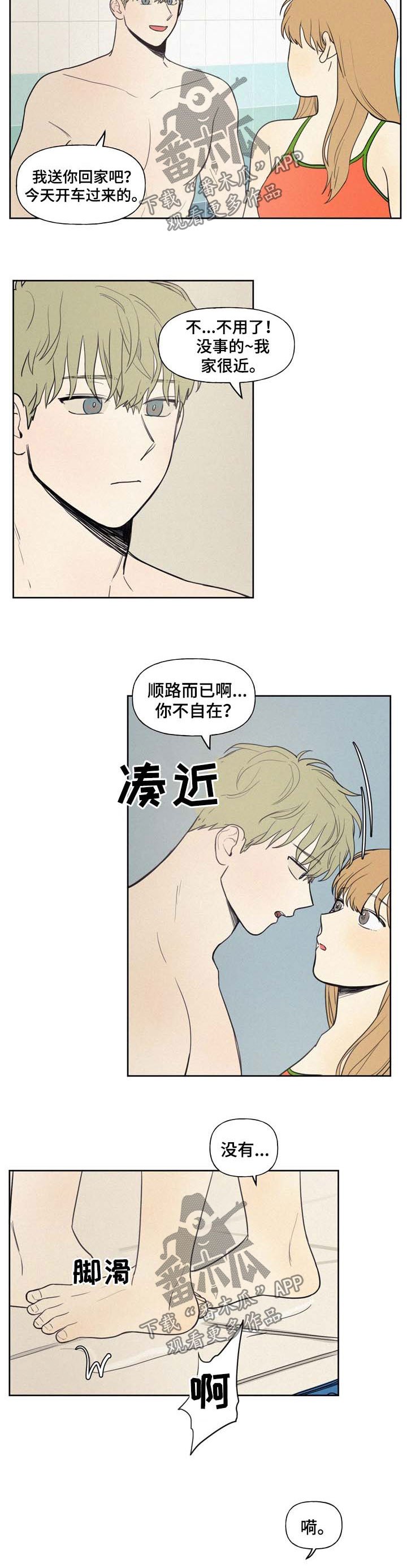 第28章：私教