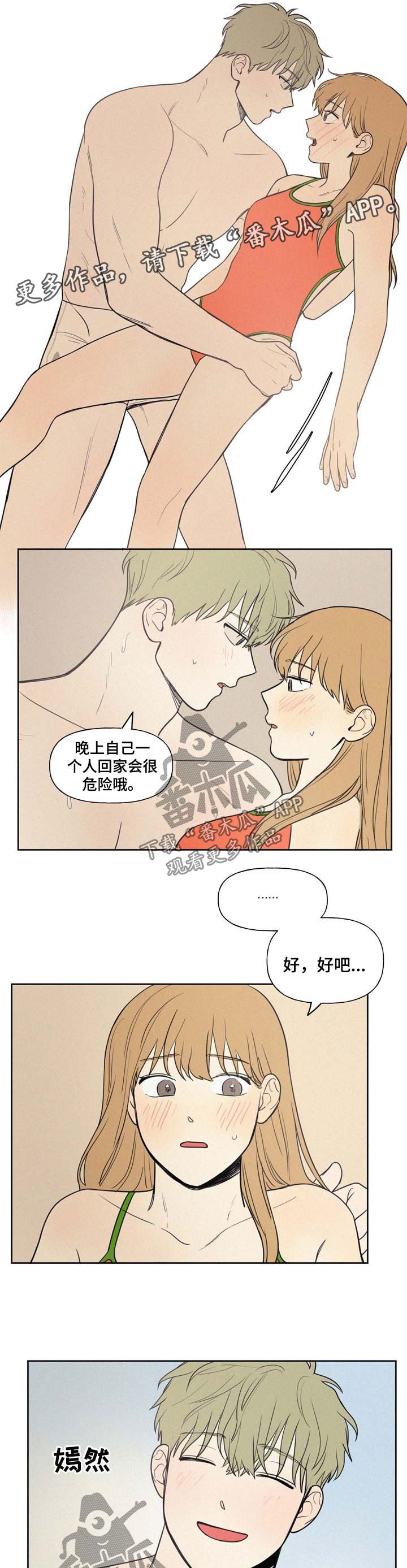 第28章：私教