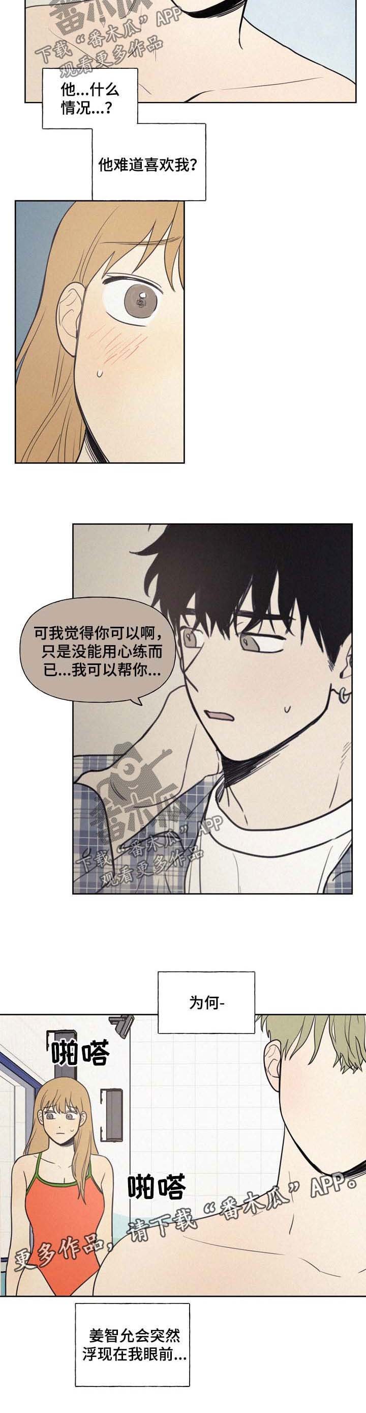 第28章：私教