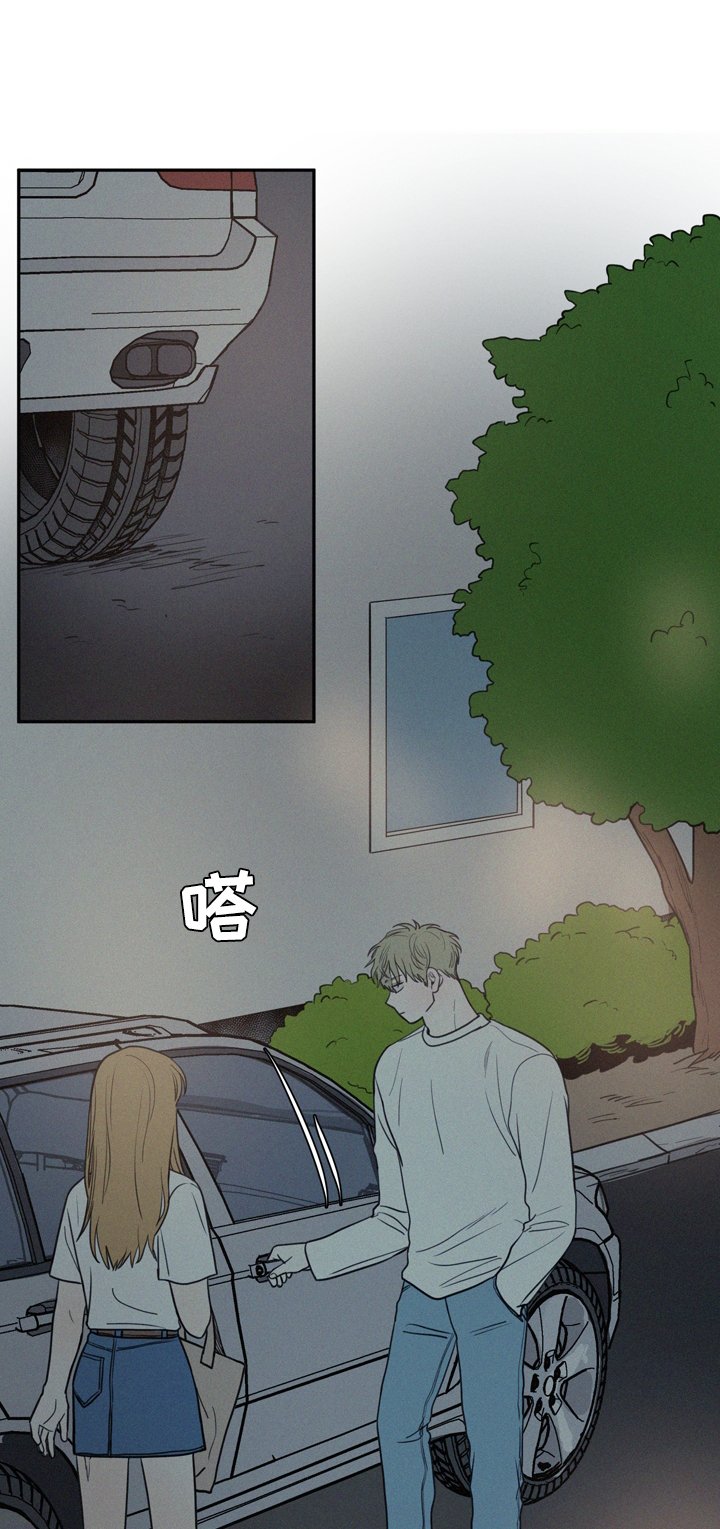 第29章：送回家