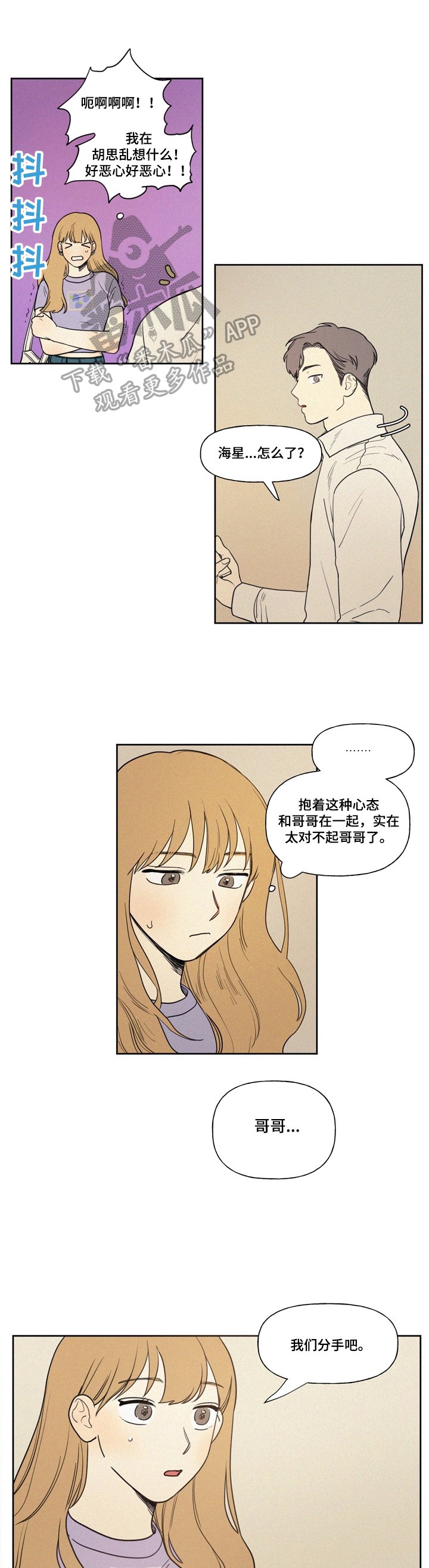 第3章：帮忙