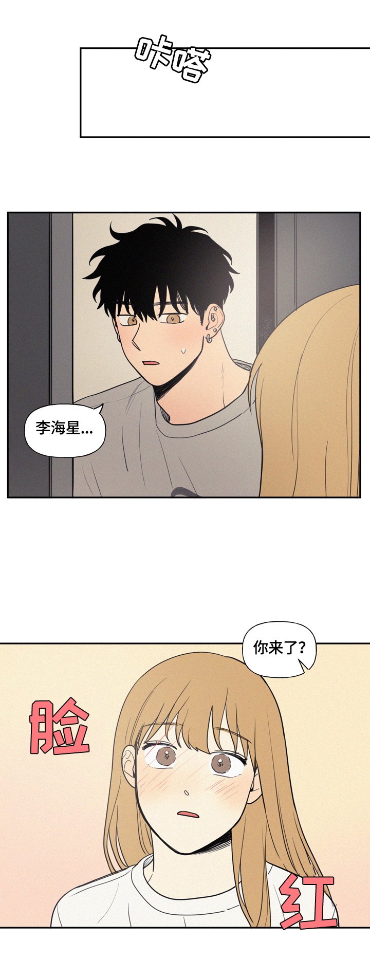 第30章：湿包