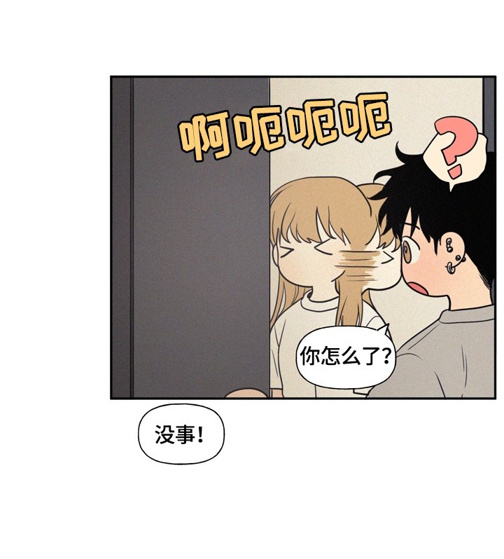 第30章：湿包