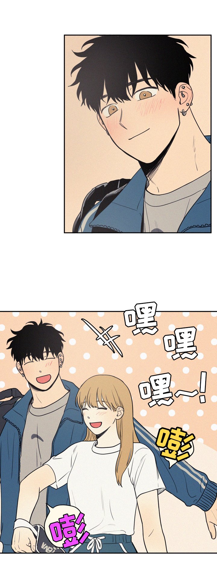 第30章：湿包