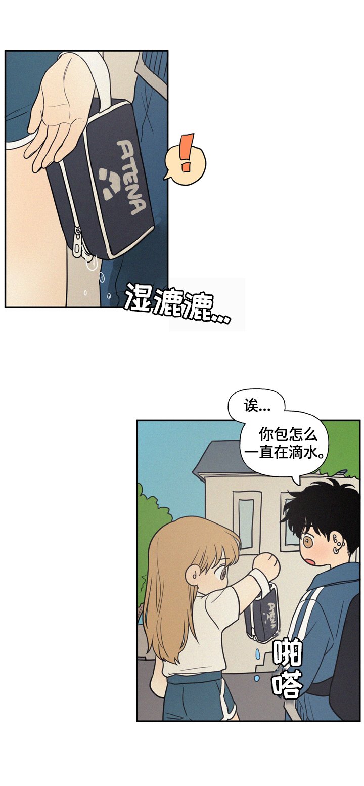 第30章：湿包