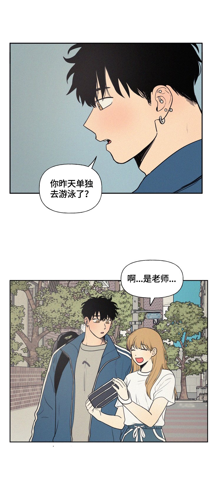第31章：不能喜欢
