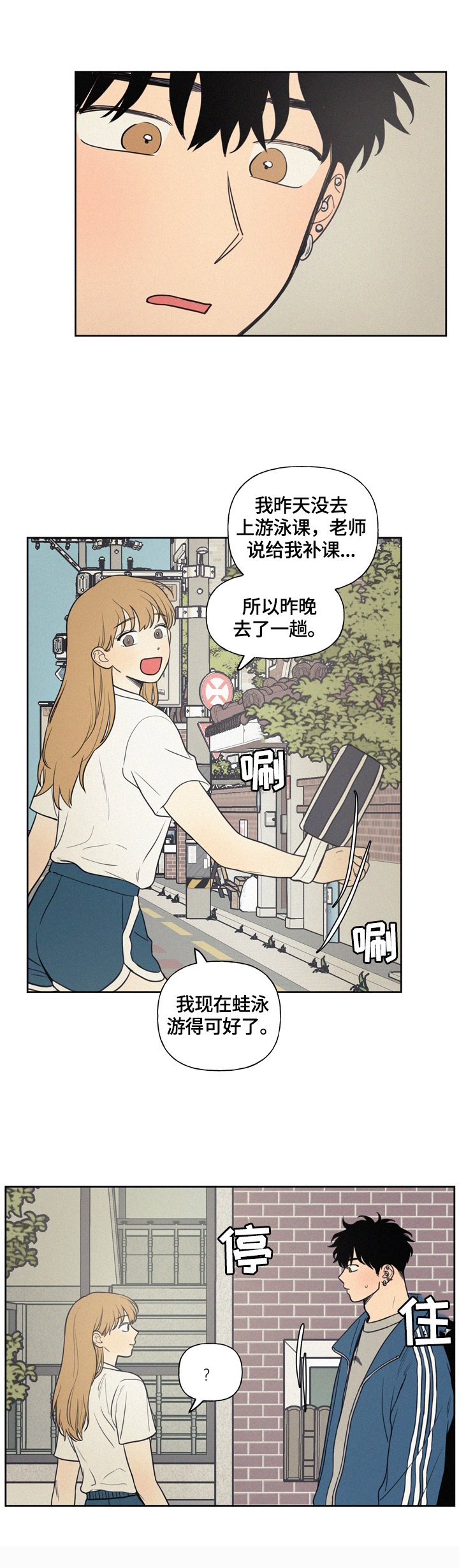 第31章：不能喜欢