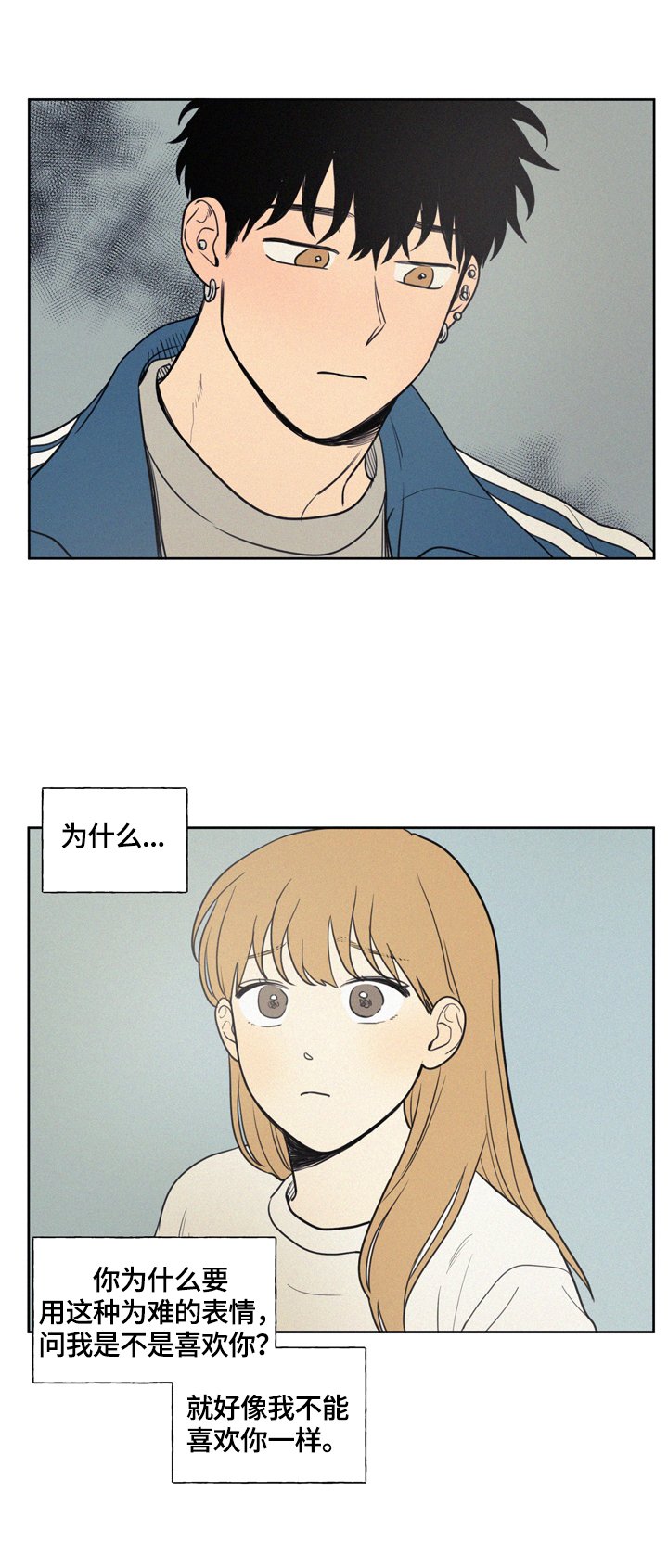 第31章：不能喜欢