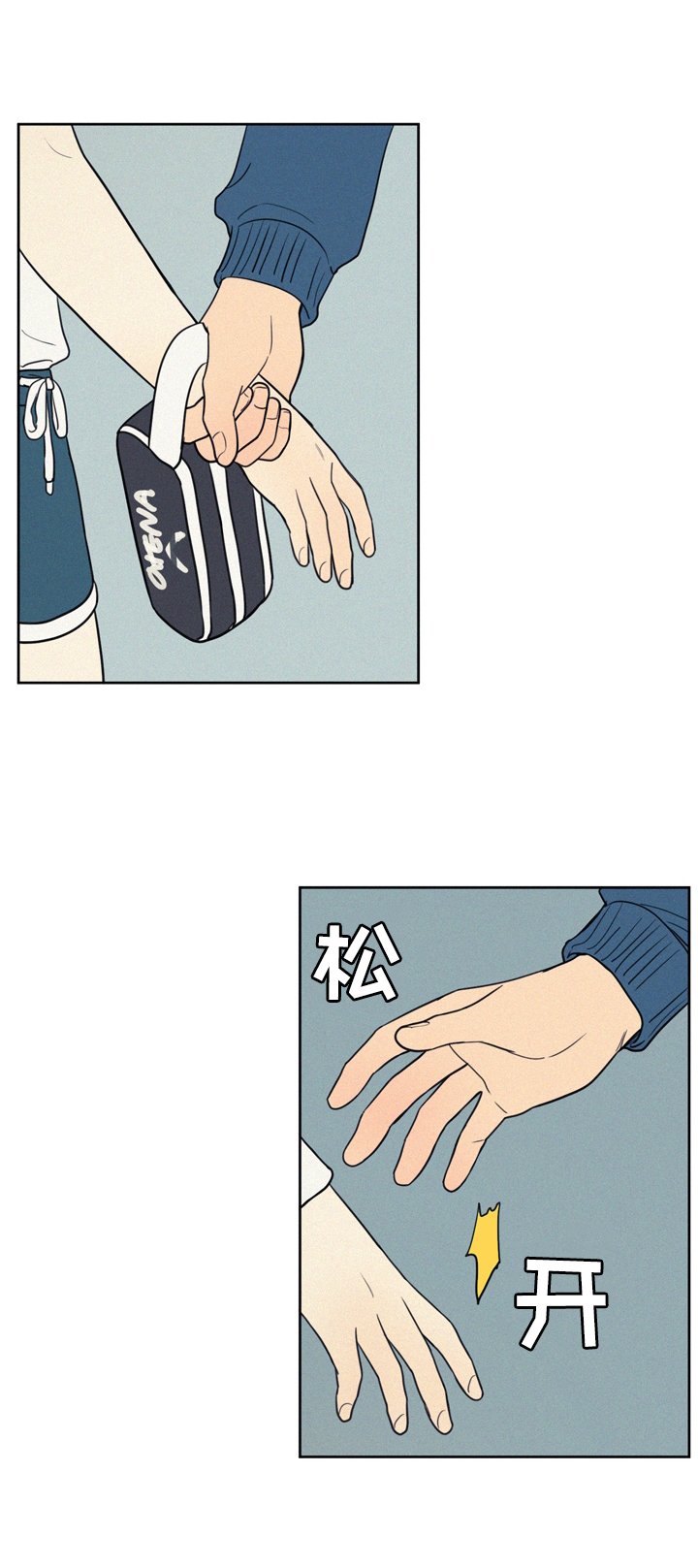 第32章：关于生气原因的思考