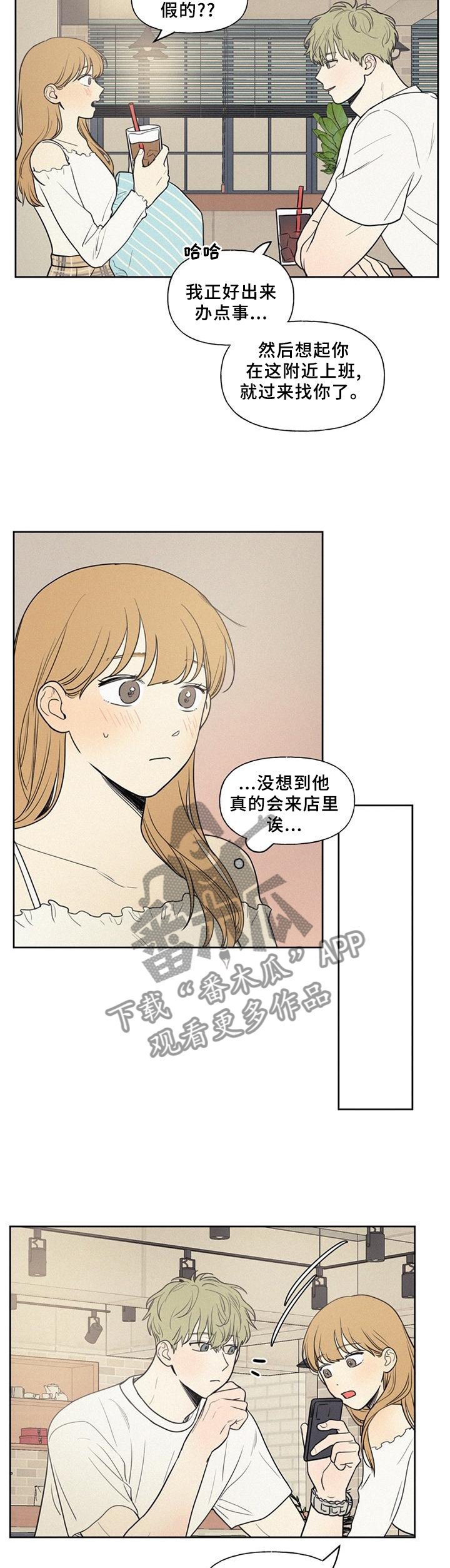 第33章：震惊