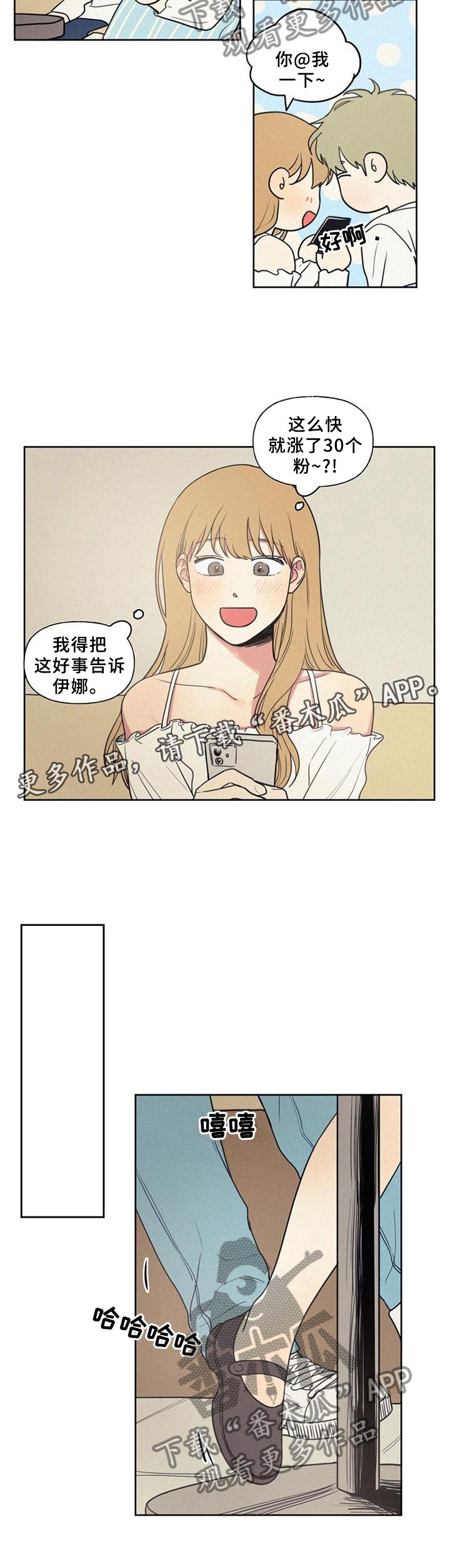 第33章：震惊