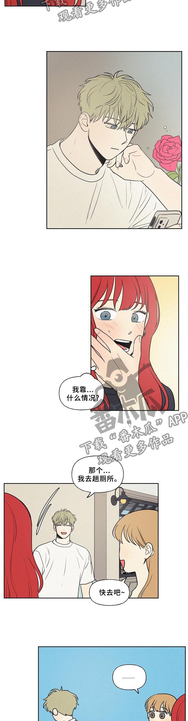 第33章：震惊