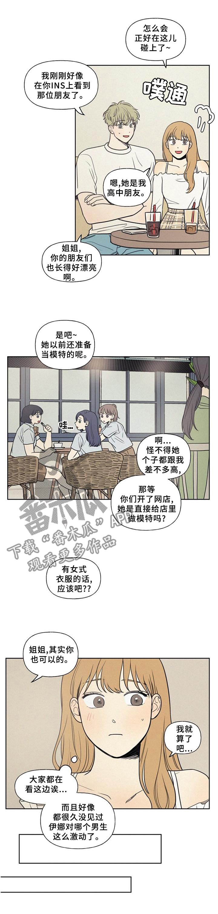 第34章：主动