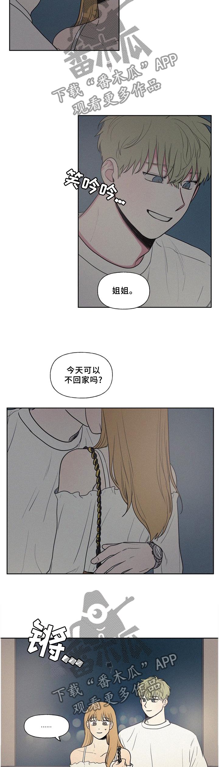 第34章：主动