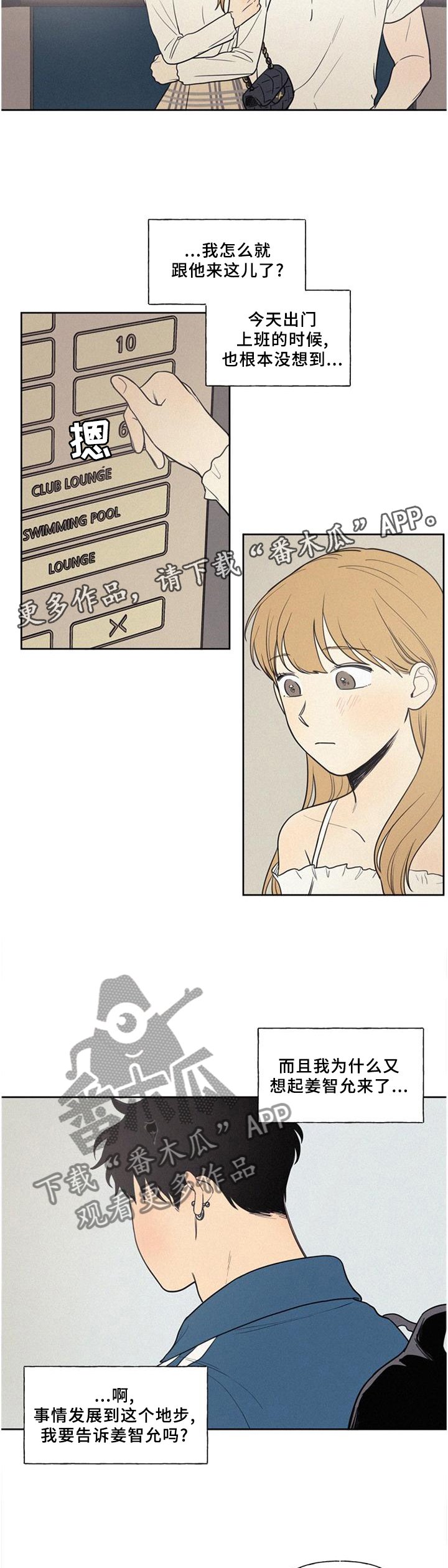 第34章：主动