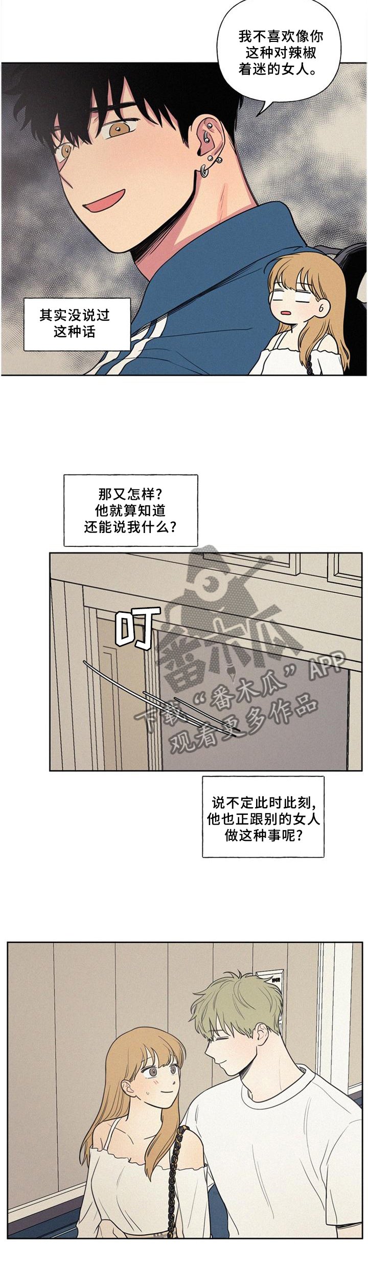 第34章：主动