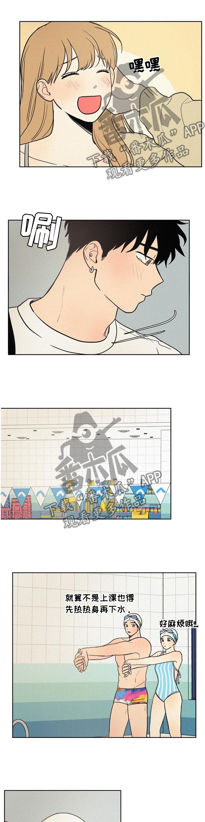 第35章：顺着心意