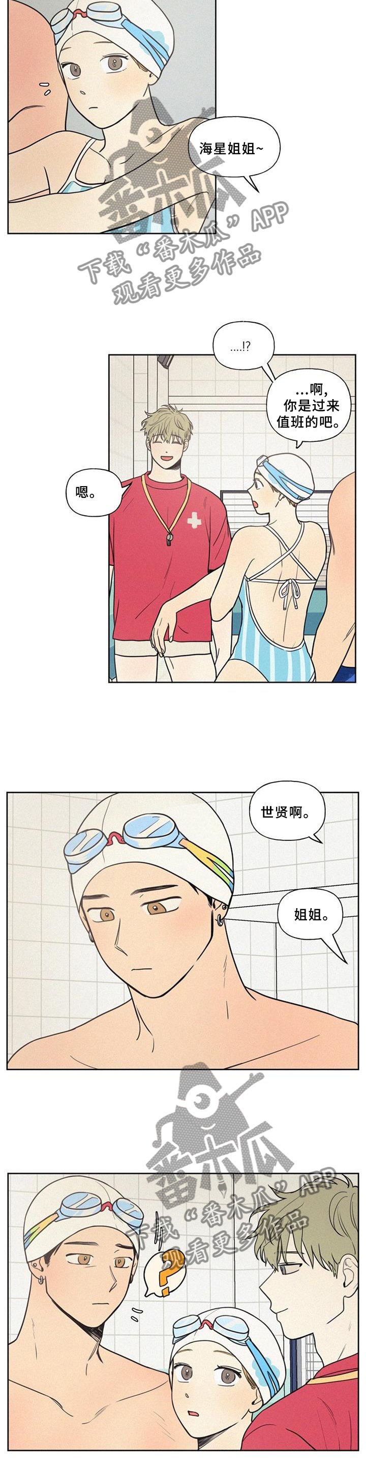 第35章：顺着心意